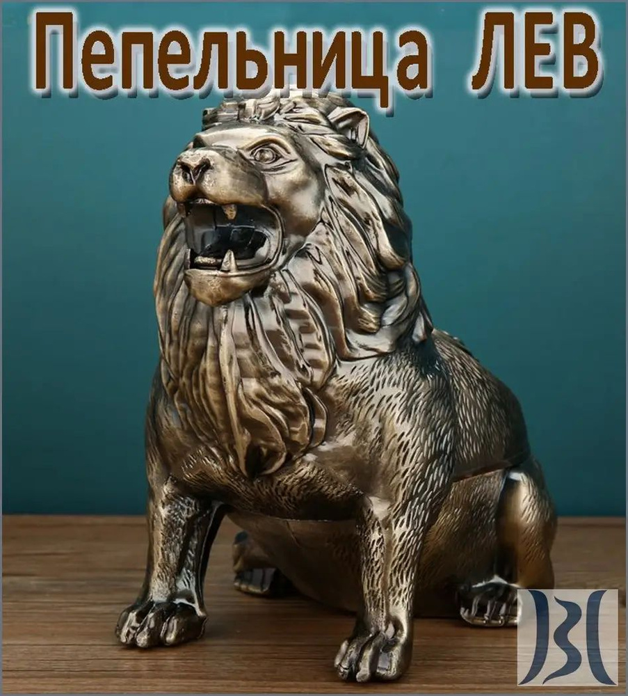 Пепельница #1