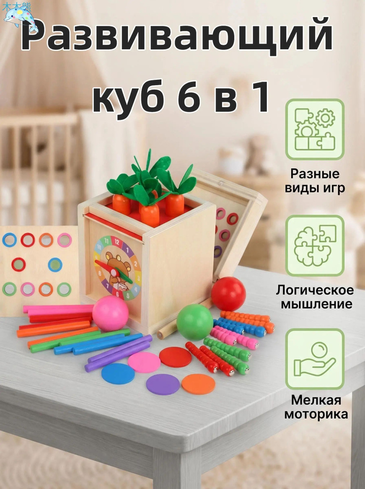 Сортер #1
