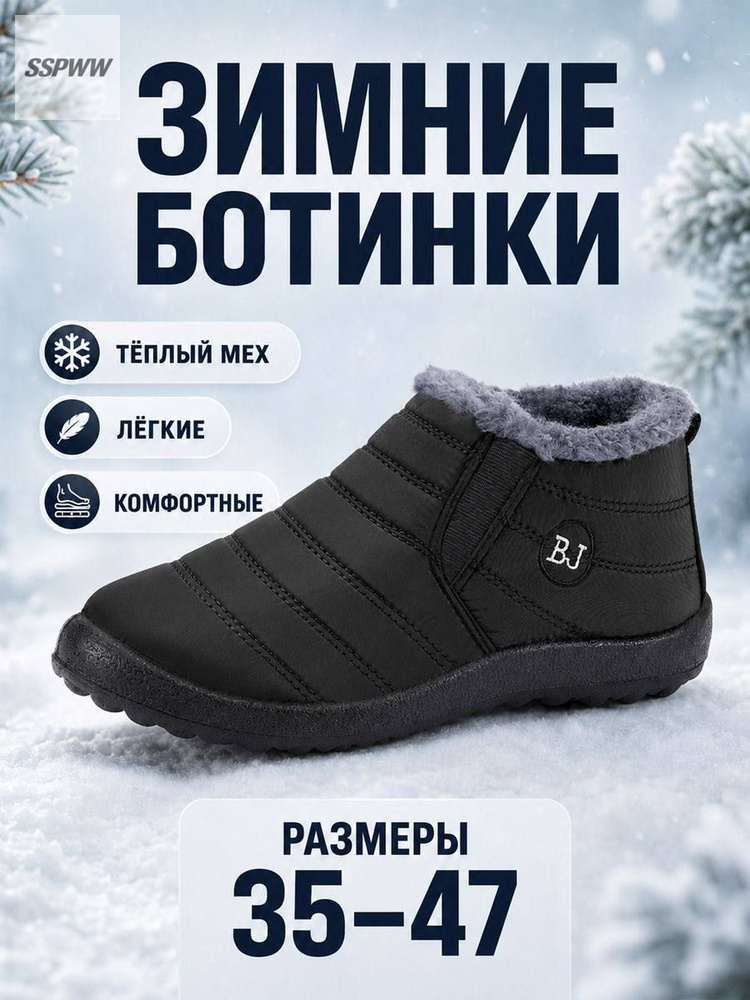Ботинки Ботинки #1