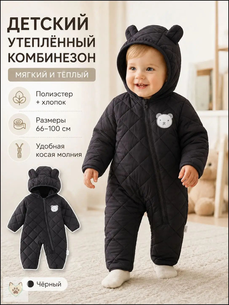 Пуховик #1