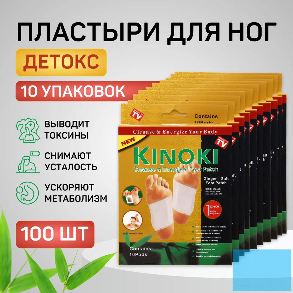 Патчи #1