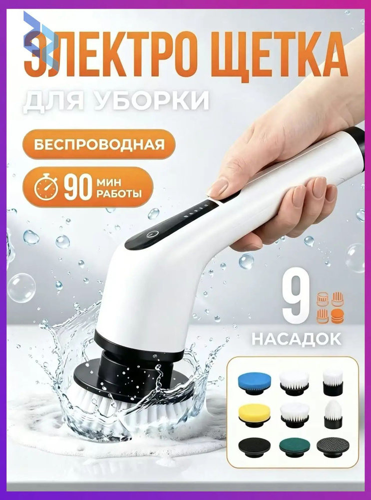 Щетка с совком #1