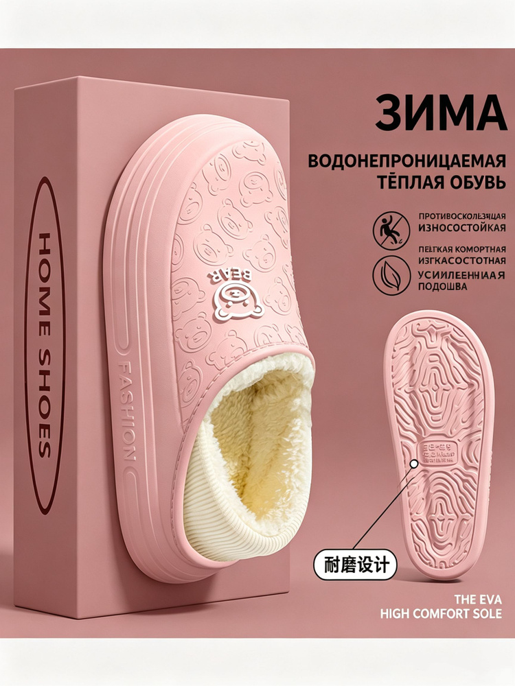 Слипоны #1