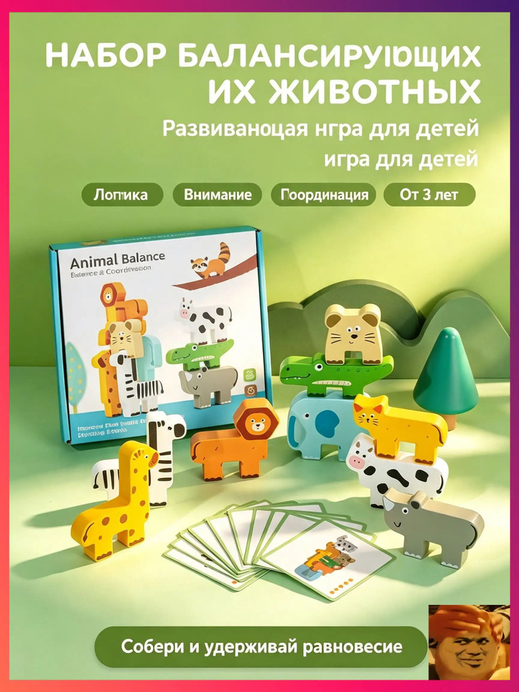 Сортер #1