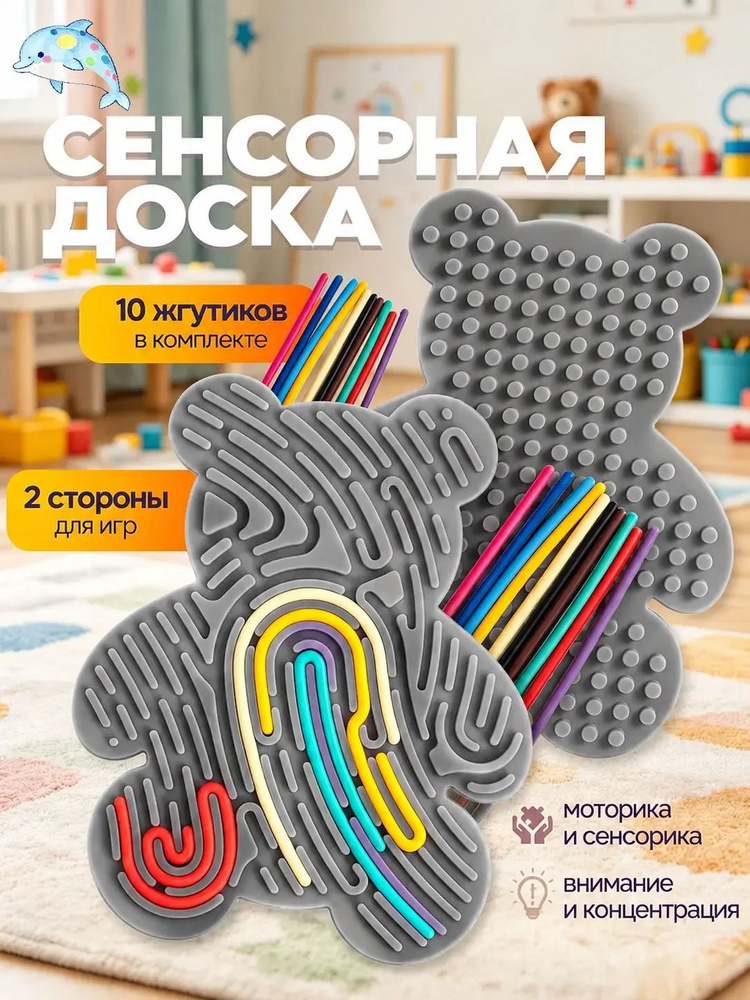 Сортер #1