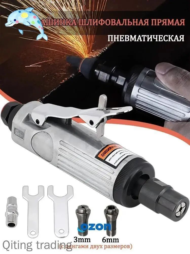 Гравер #1