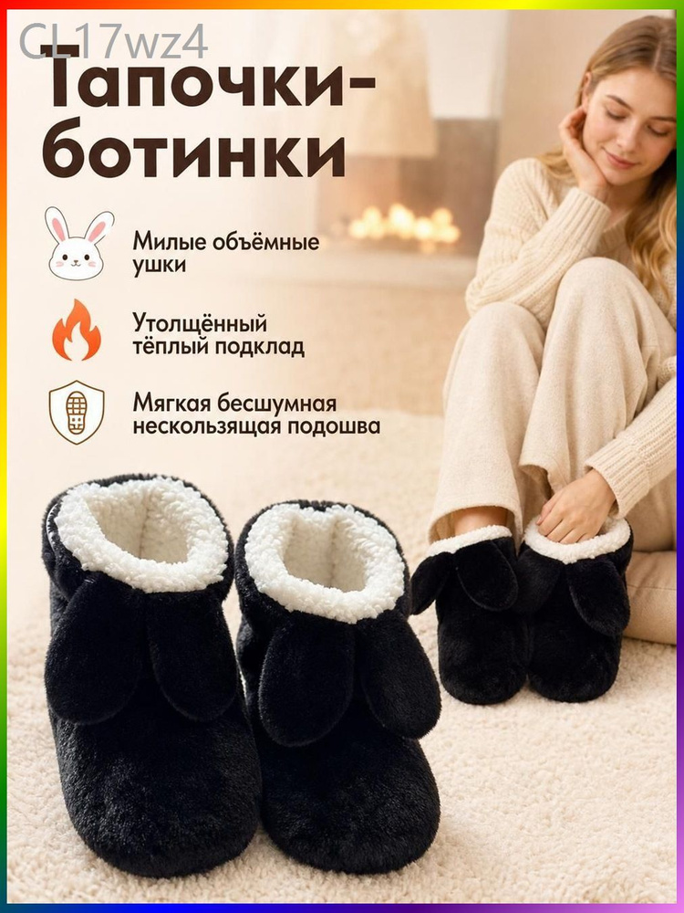 Ботинки #1