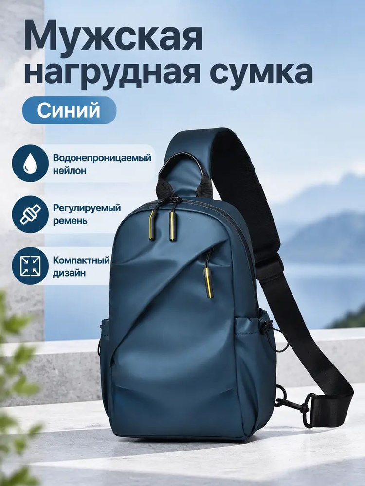 Барсетка #1
