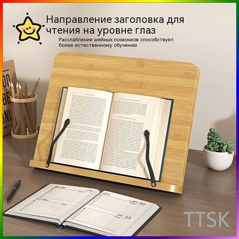  Планшетная доска #1