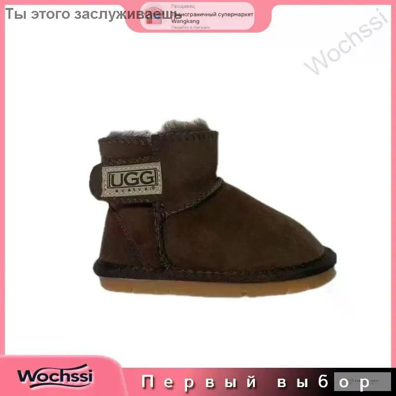 Угги Cozy Boots #1