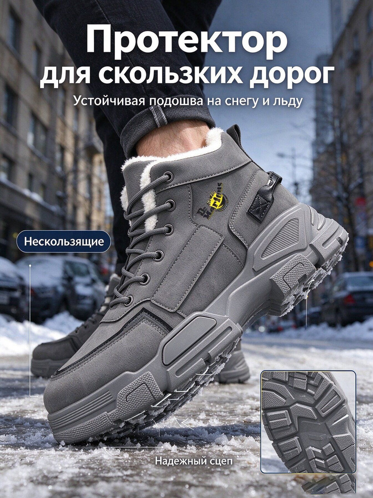 Ботинки Dr. Martens #1