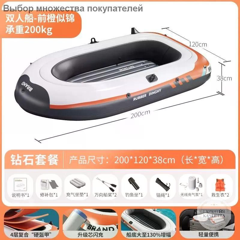 Лодка #1