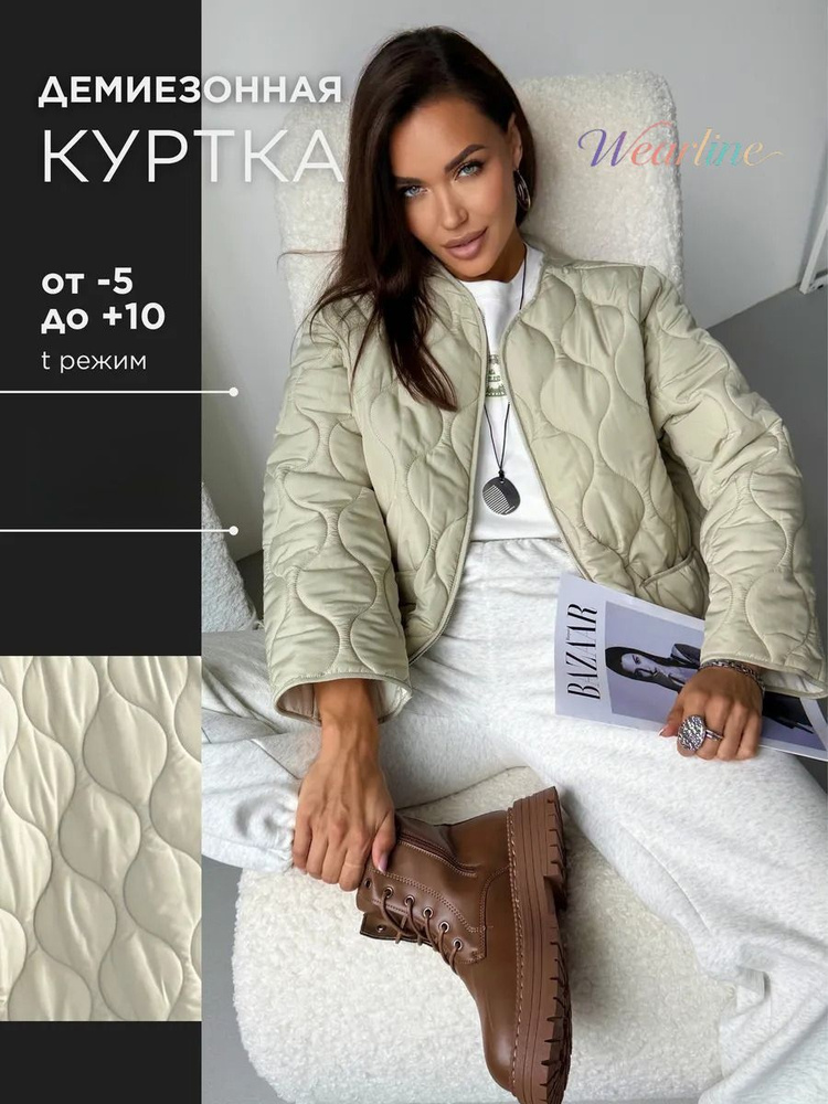 Куртка Massimo Dutti #1