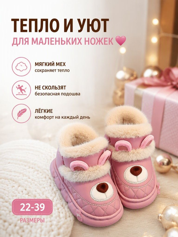 Ботинки #1