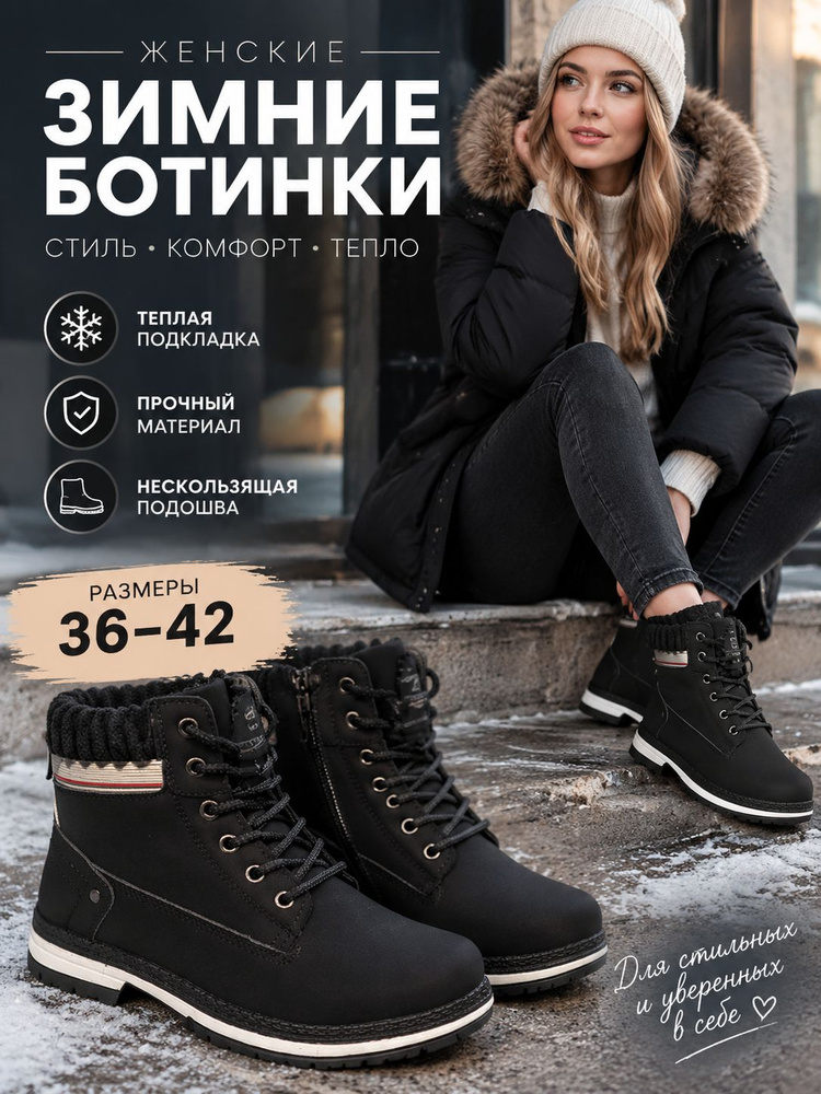 Ботинки belaz ботинки #1