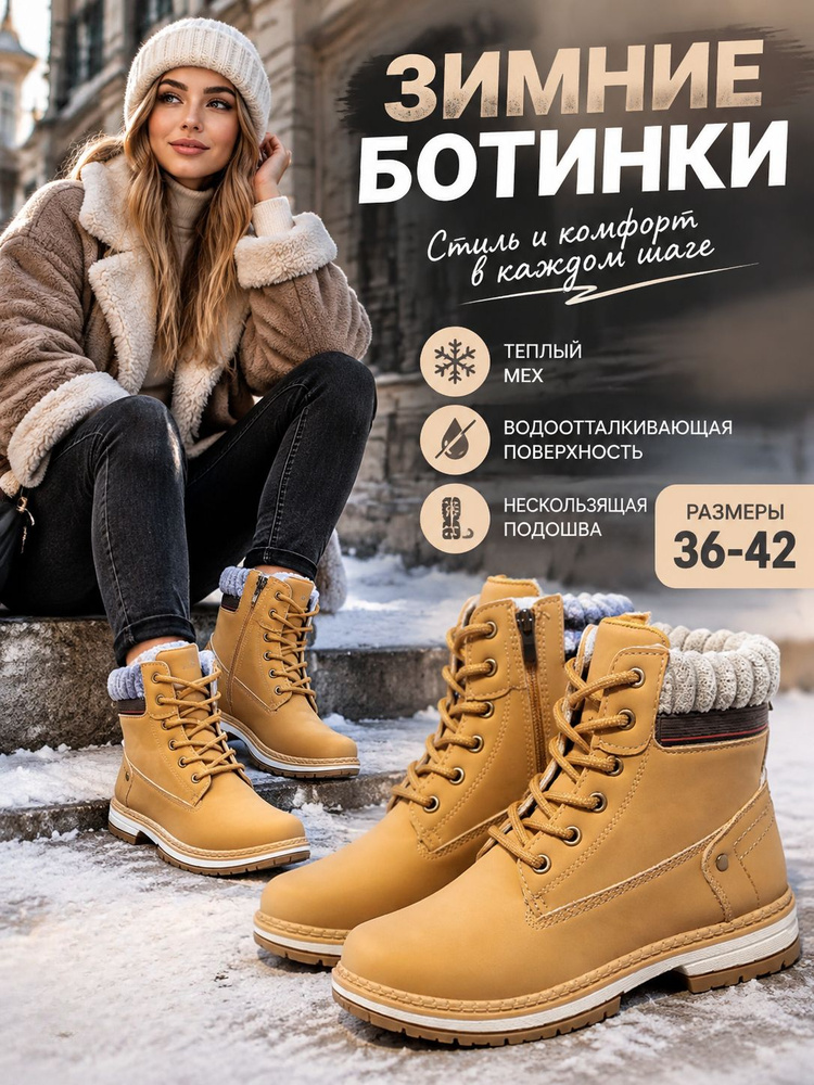 Ботинки belaz ботинки #1