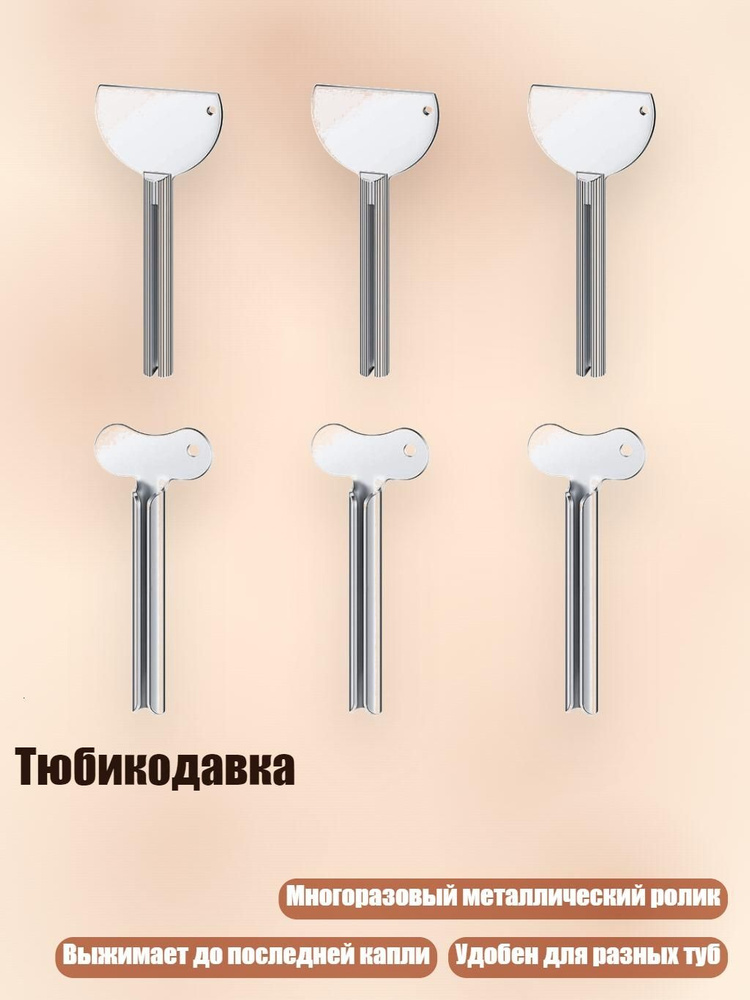 Средство для душа #1