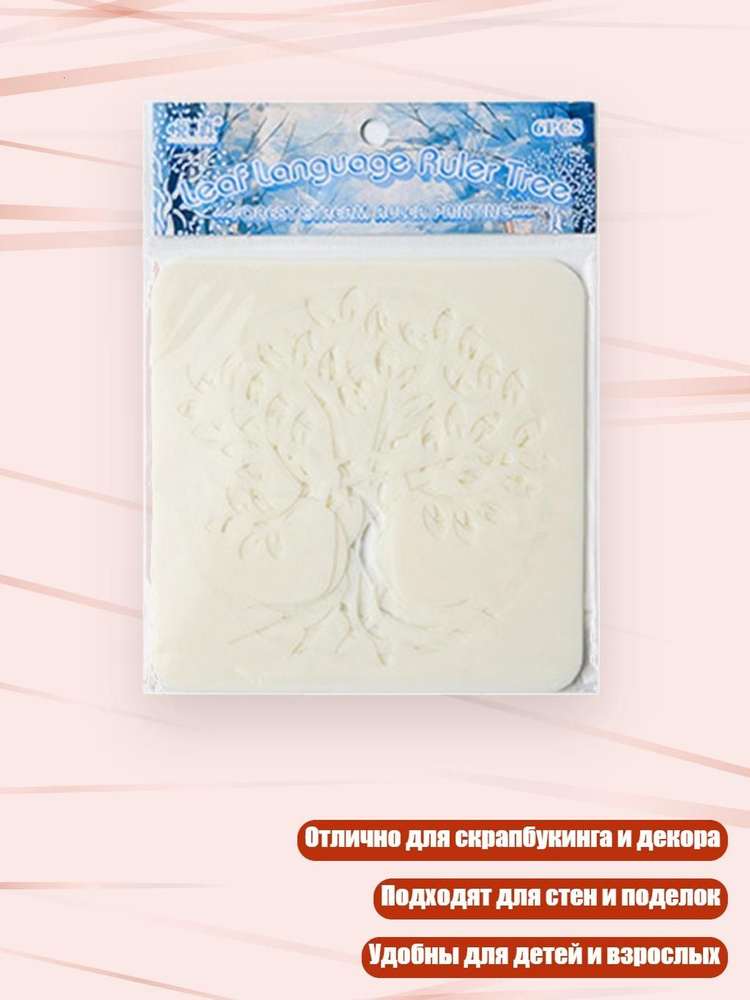  Бумага для рисования #1