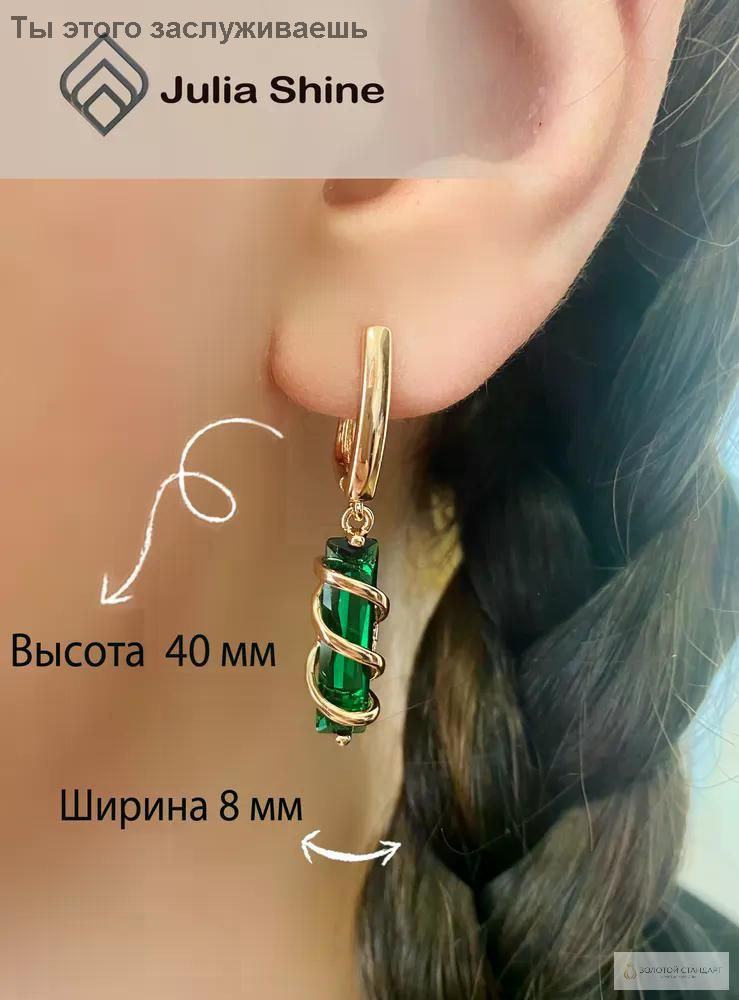 Серьги крупные #1