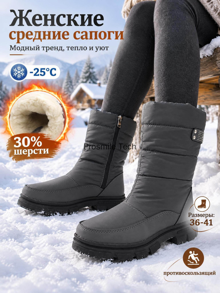 Дутики #1