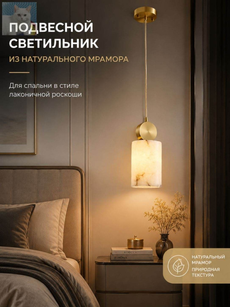 Люстра, LED #1