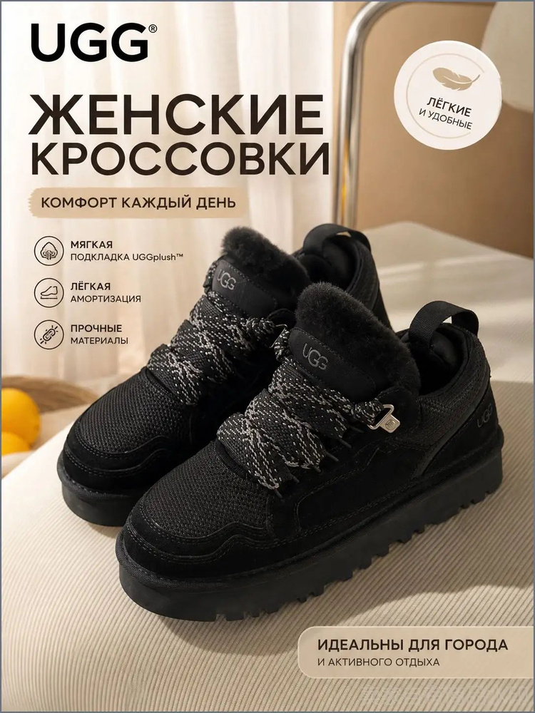 Угги UGG UGG #1