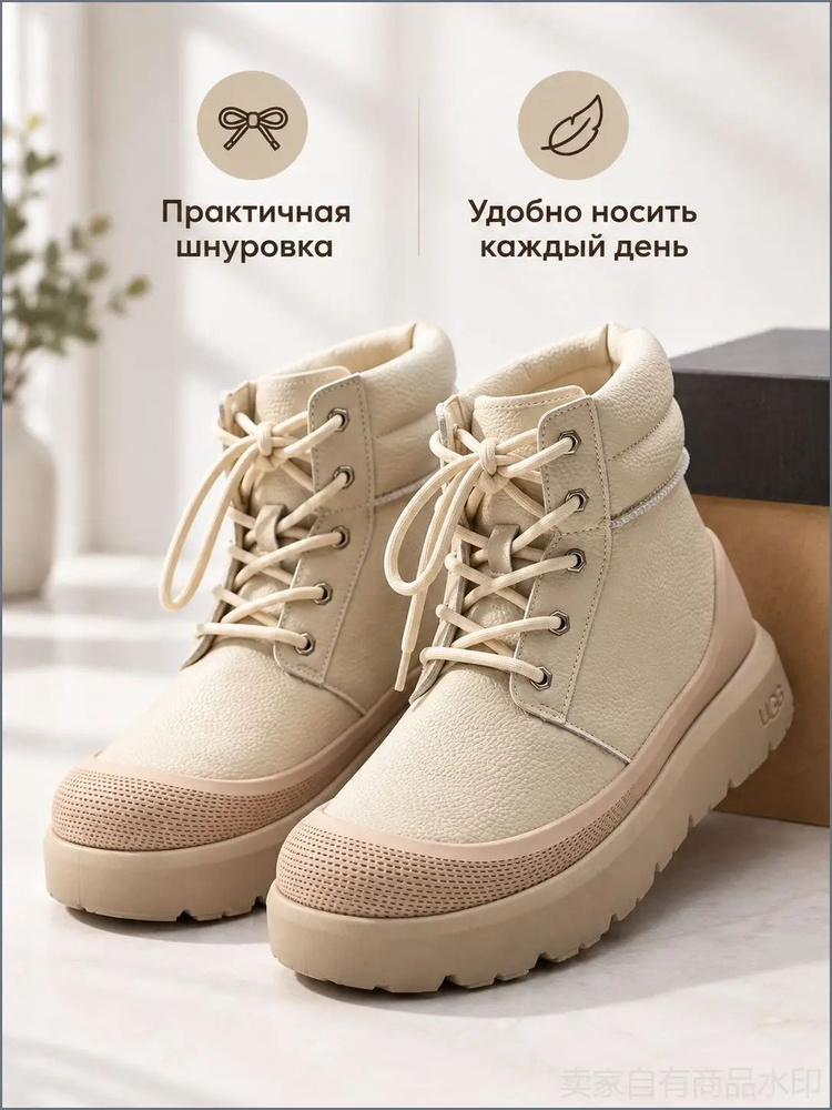 Угги UGG UGG #1
