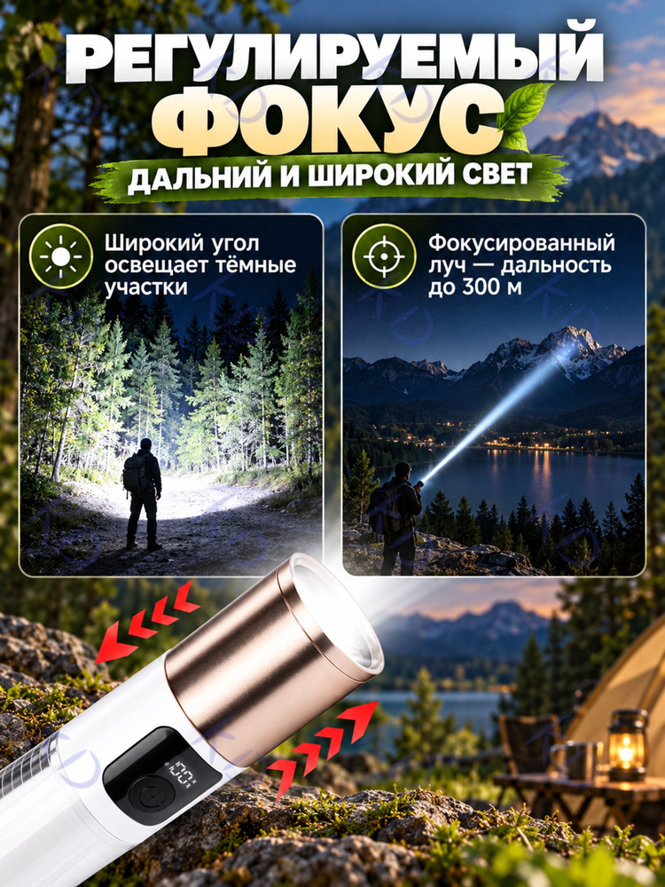 Фонарь ручной #1