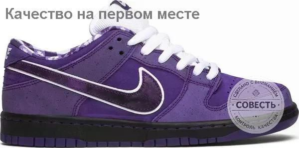 Кроссовки DUNK #1