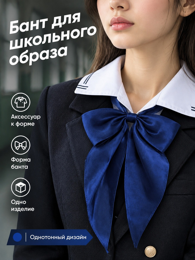 Бабочка #1