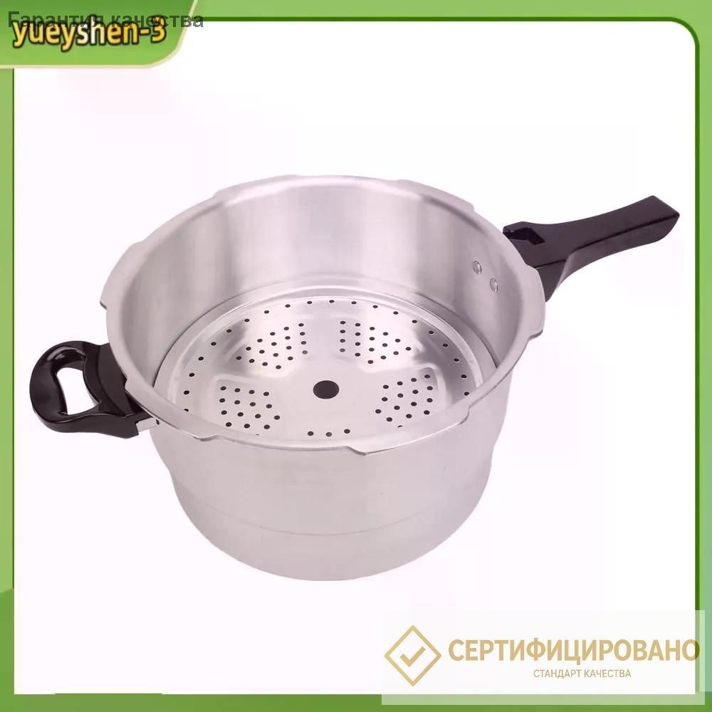 Скороварка #1