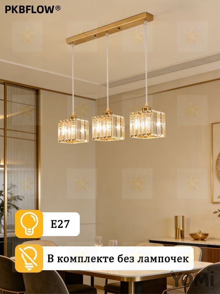 Люстра, E27, 40 Вт #1