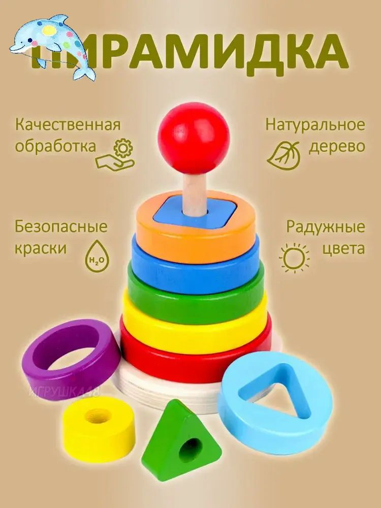 Сортер #1