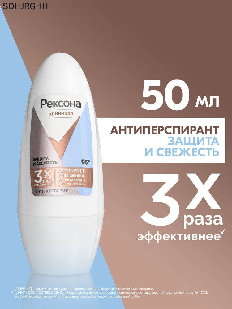 Дезодорант 50 мл #1