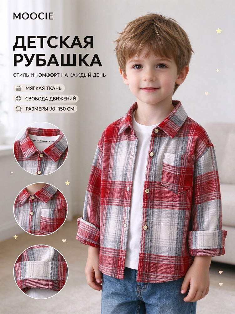 Куртка MOOCIE #1