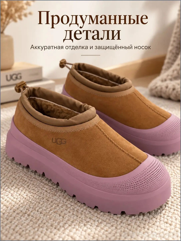 Угги UGG UGG #1