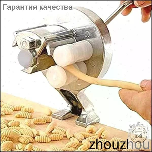 Лапшерезка #1