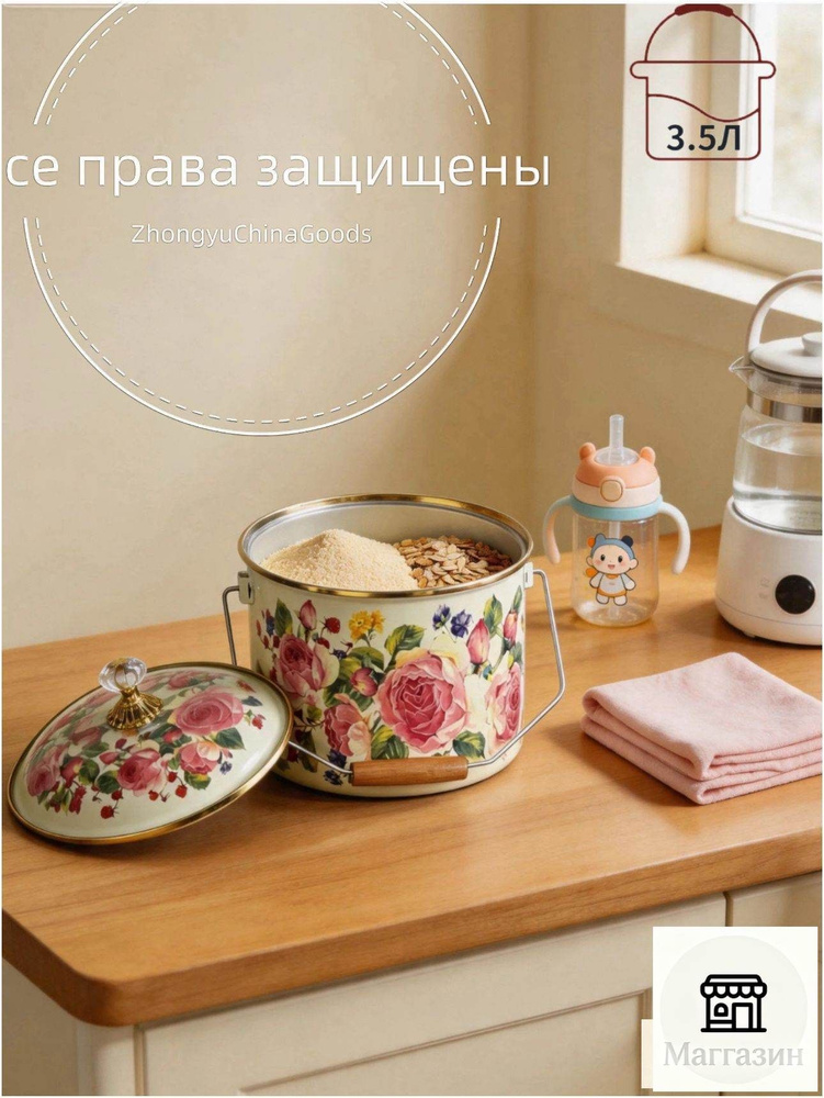 Кастрюля эмаль #1