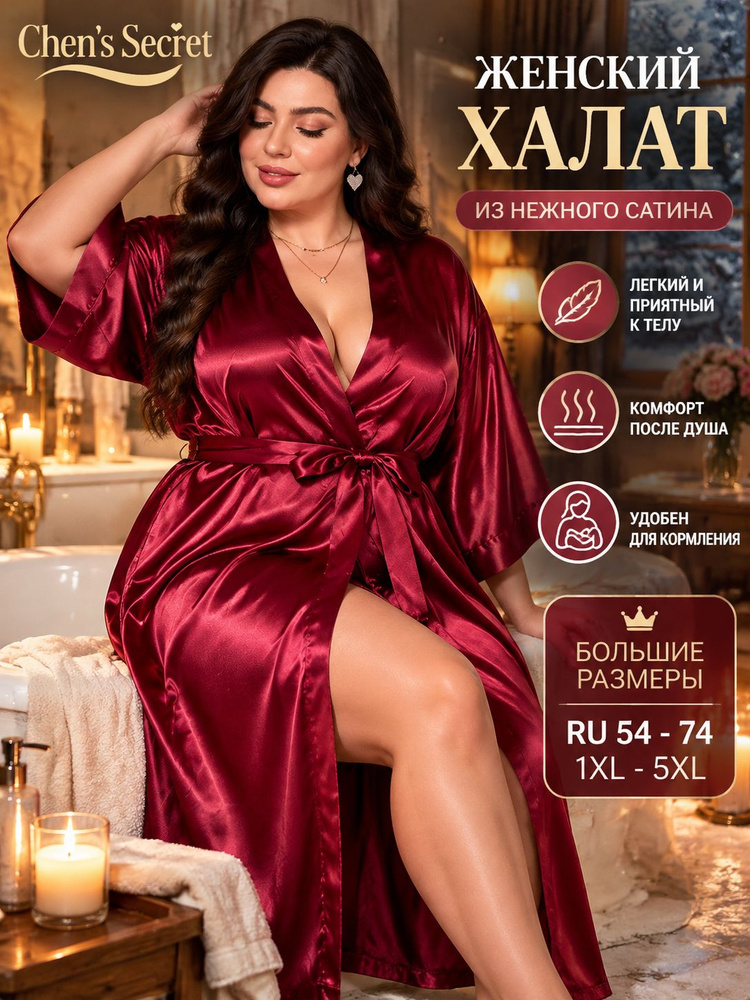 Пижама #1