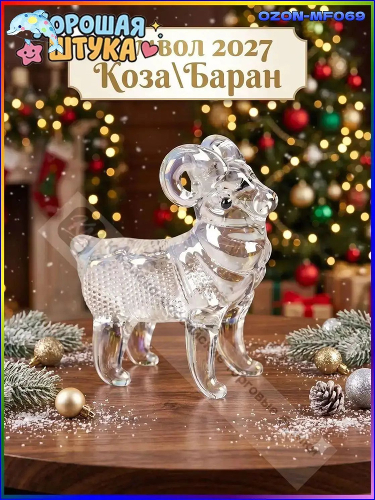 Сувенир #1