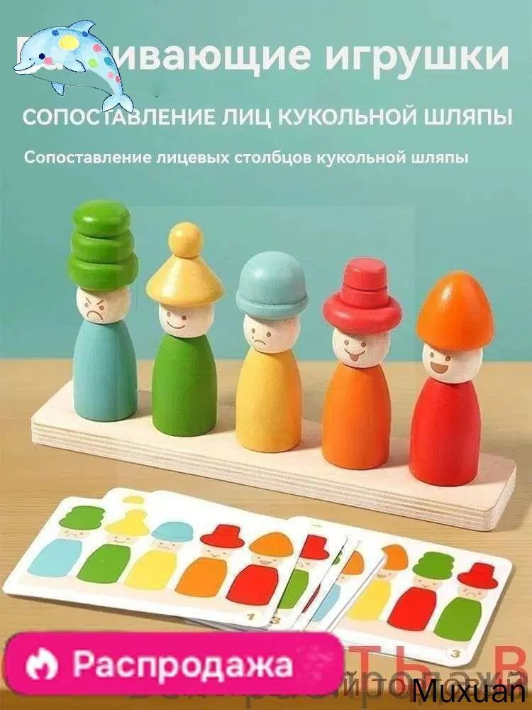 Сортер #1