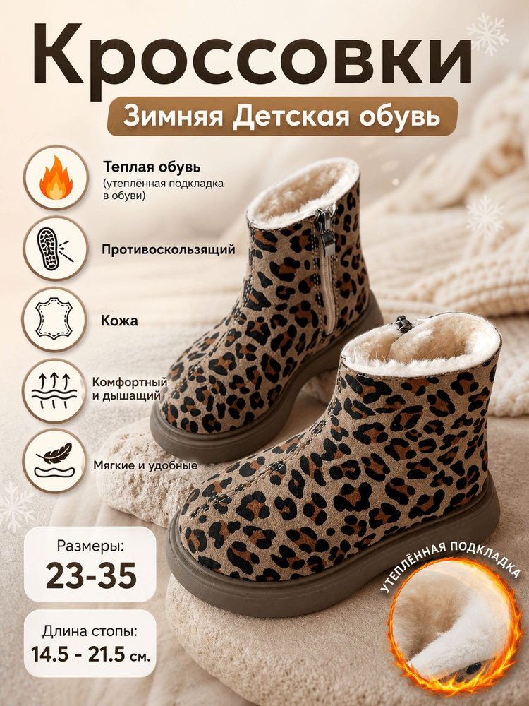 Ботинки #1