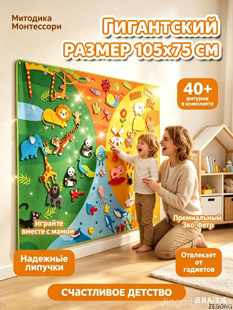 Сортер #1