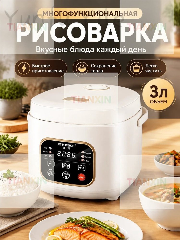 Рисоварка Рисоварка AC046355 #1