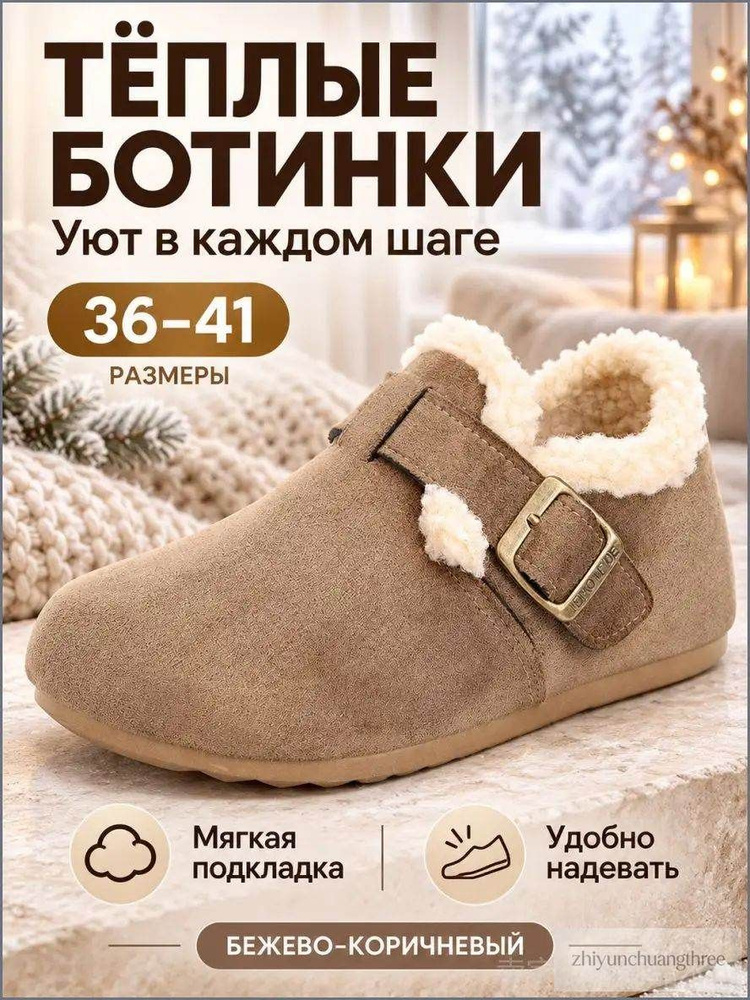 Слипоны #1