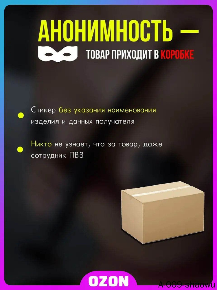 Фаллоимитатор, 20см #1