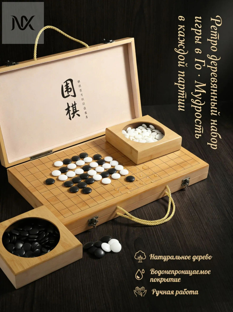 Настольная игра #1