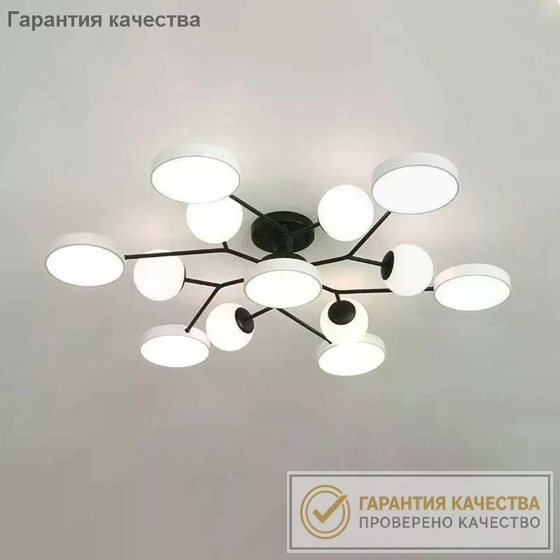 Люстра, LED #1