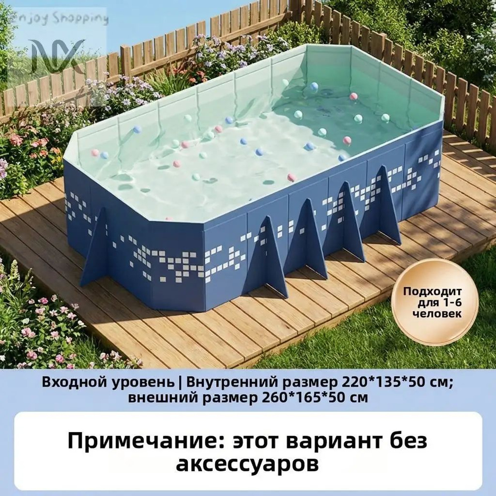 Бассейн #1