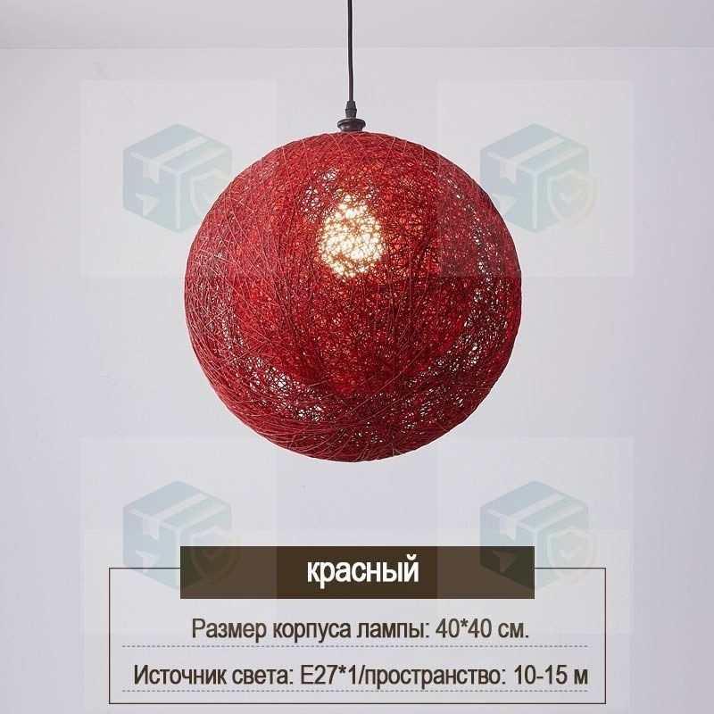 Люстра, E27 #1